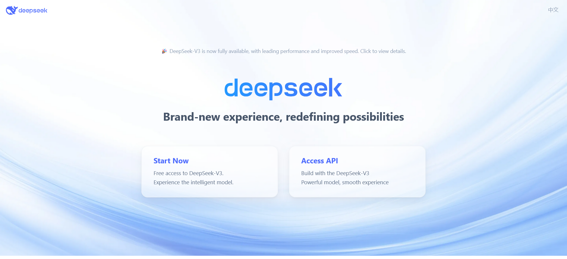 Ai Resource Directory Deep Seek | AI Resource Directory